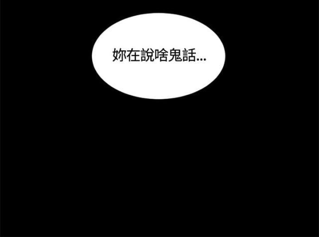 很纯很暧昧漫画韩漫全集-第13话 一拳无删减无遮挡章节图片 