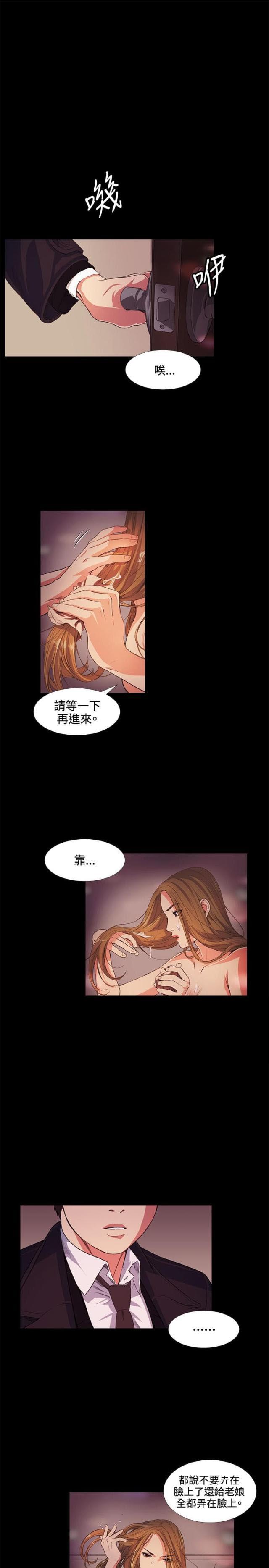 很纯很暧昧漫画韩漫全集-第15话 等待无删减无遮挡章节图片 