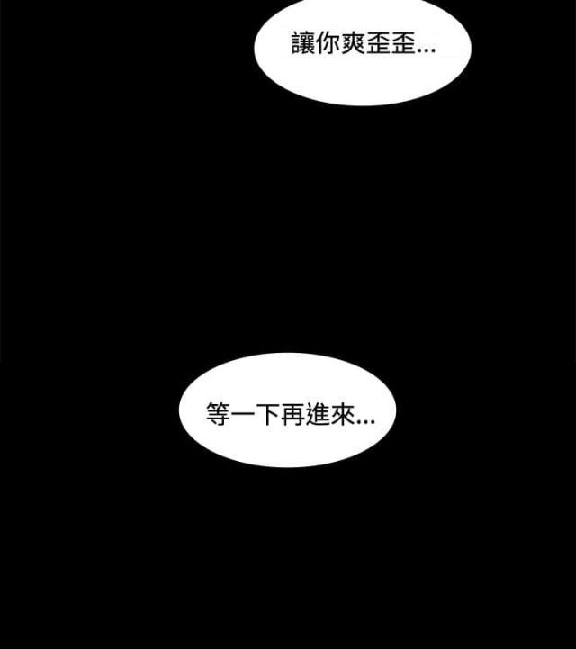 很纯很暧昧漫画韩漫全集-第15话 等待无删减无遮挡章节图片 