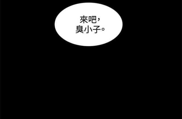 很纯很暧昧漫画韩漫全集-第16话 见面无删减无遮挡章节图片 
