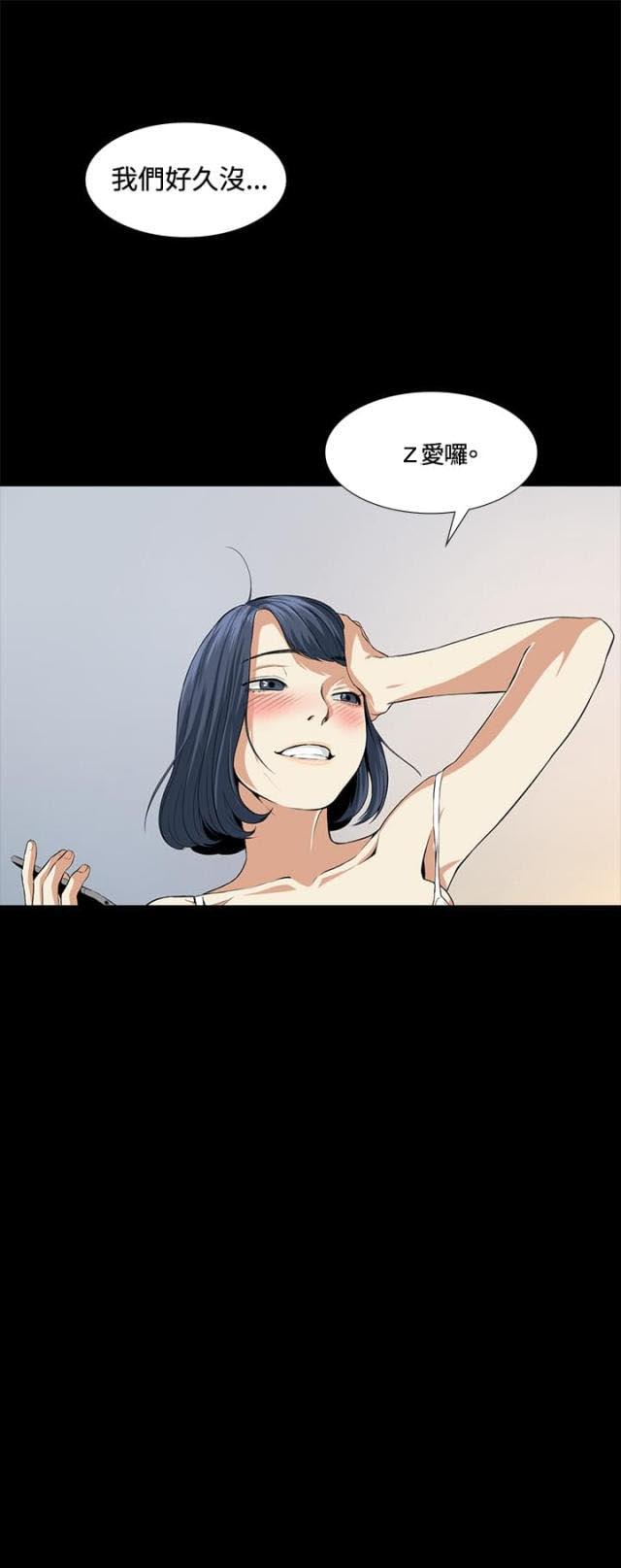 很纯很暧昧漫画韩漫全集-第16话 见面无删减无遮挡章节图片 