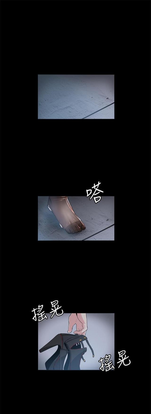 很纯很暧昧漫画韩漫全集-第16话 见面无删减无遮挡章节图片 