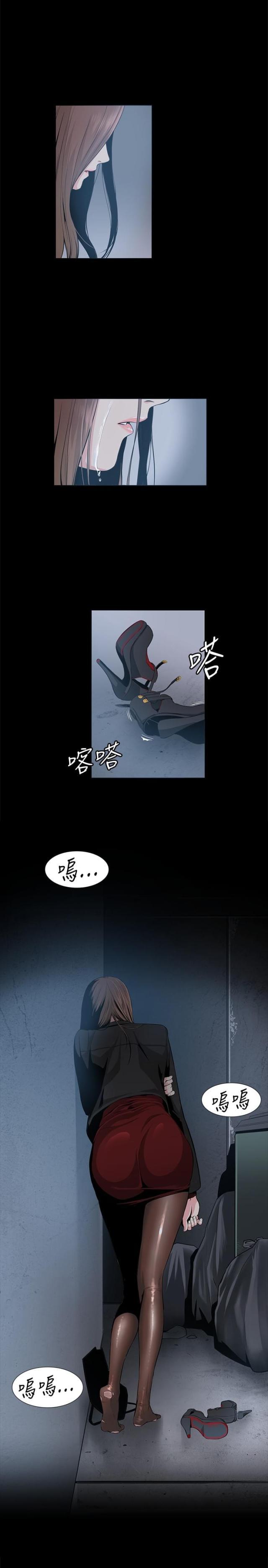 很纯很暧昧漫画韩漫全集-第16话 见面无删减无遮挡章节图片 