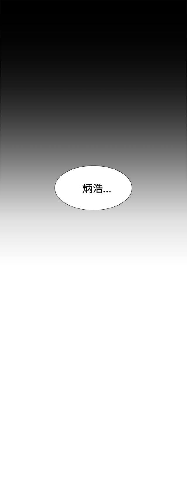很纯很暧昧漫画韩漫全集-第16话 见面无删减无遮挡章节图片 