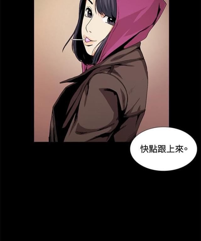 很纯很暧昧漫画韩漫全集-第17话 好奇无删减无遮挡章节图片 