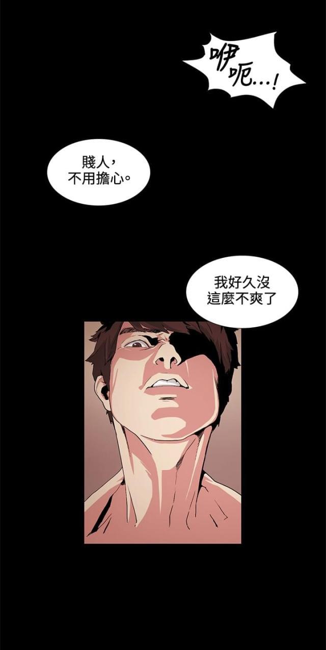 很纯很暧昧漫画韩漫全集-第17话 好奇无删减无遮挡章节图片 