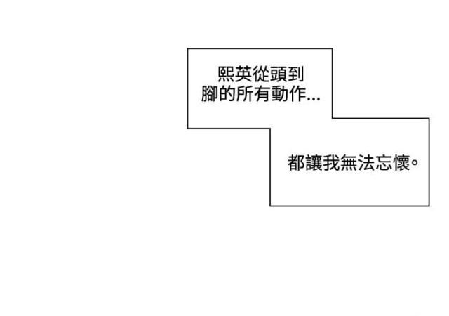 很纯很暧昧漫画韩漫全集-第21话 初次无删减无遮挡章节图片 