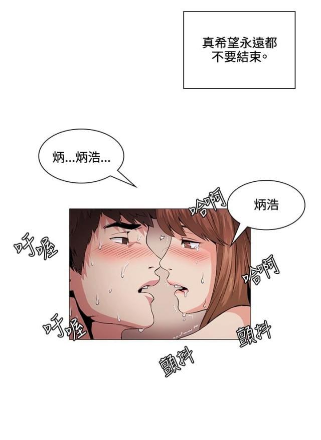 很纯很暧昧漫画韩漫全集-第21话 初次无删减无遮挡章节图片 