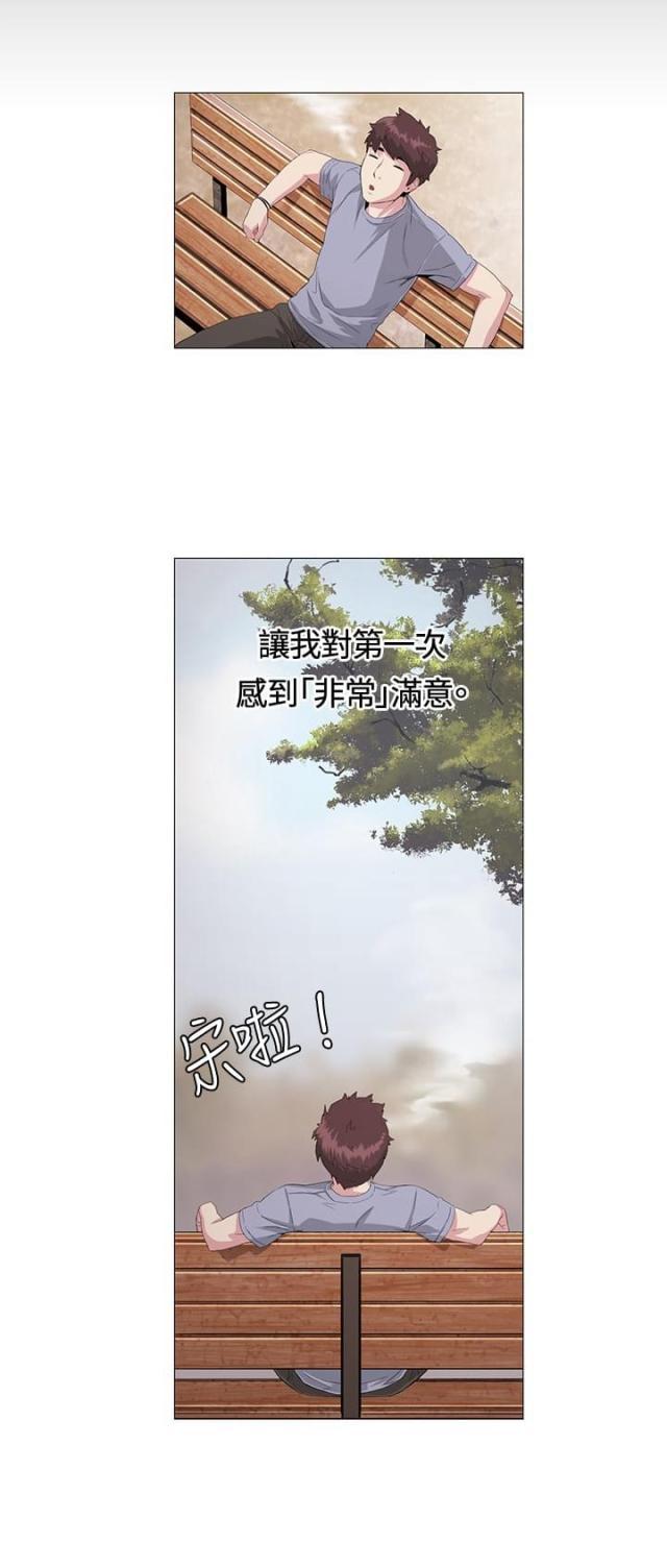 很纯很暧昧漫画韩漫全集-第22话 愉快无删减无遮挡章节图片 