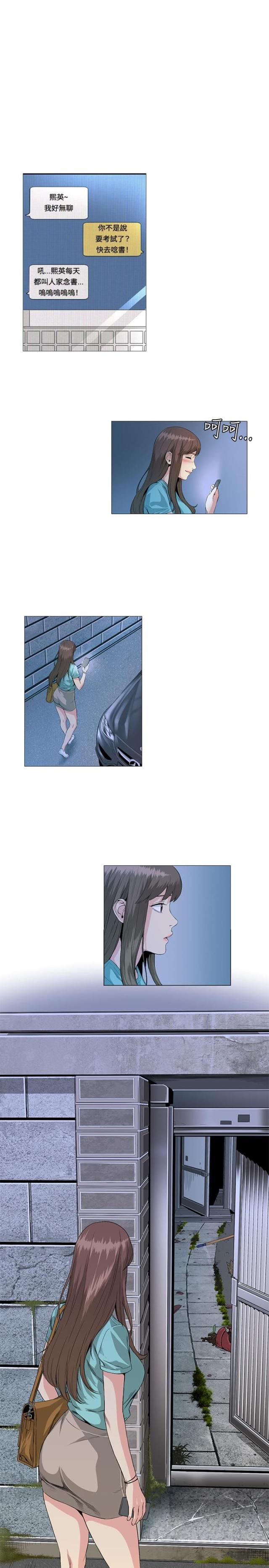 很纯很暧昧漫画韩漫全集-第22话 愉快无删减无遮挡章节图片 