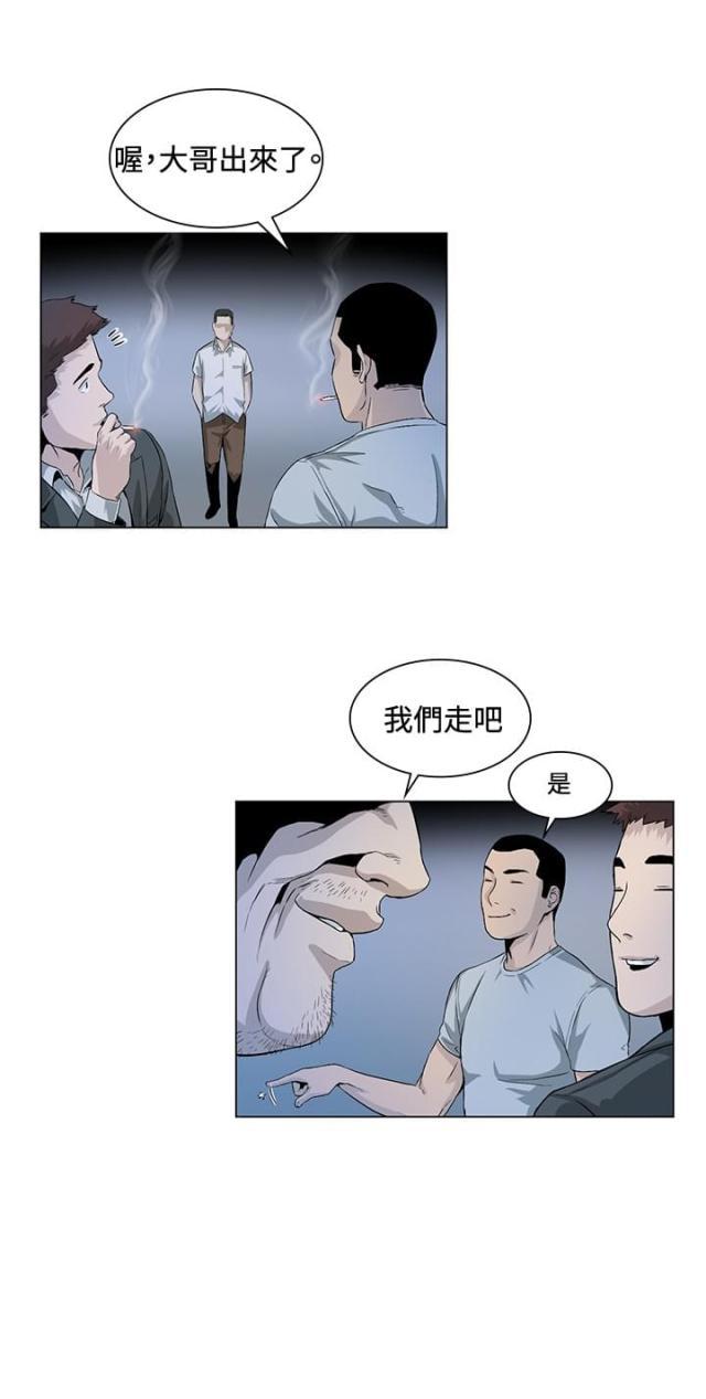 很纯很暧昧漫画韩漫全集-第25话 结束无删减无遮挡章节图片 