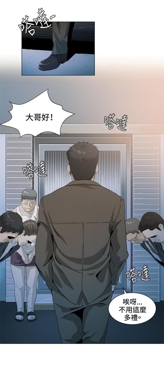 很纯很暧昧漫画韩漫全集-第26话 失望无删减无遮挡章节图片 