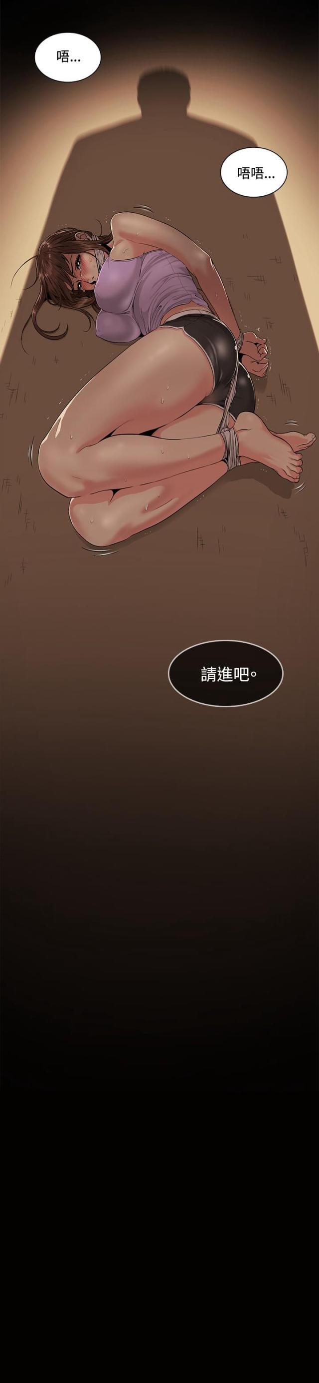 很纯很暧昧漫画韩漫全集-第26话 失望无删减无遮挡章节图片 