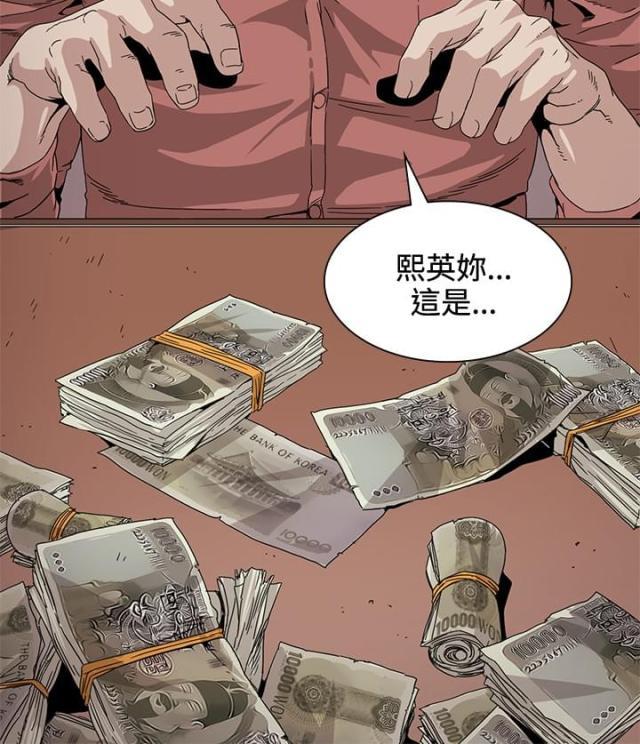 很纯很暧昧漫画韩漫全集-第29话 事件无删减无遮挡章节图片 