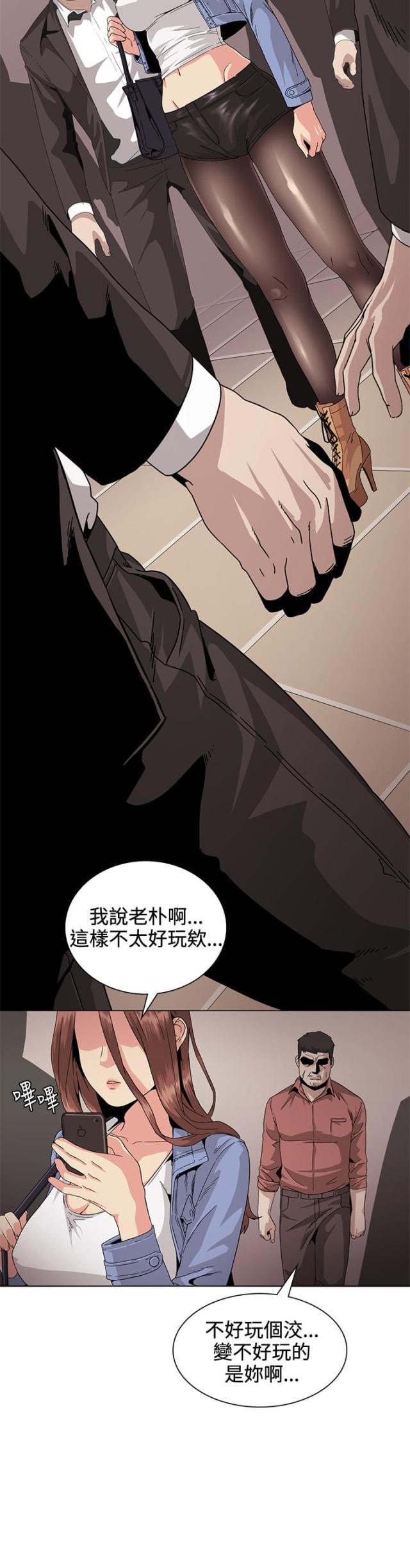 很纯很暧昧漫画韩漫全集-第30话 传说无删减无遮挡章节图片 
