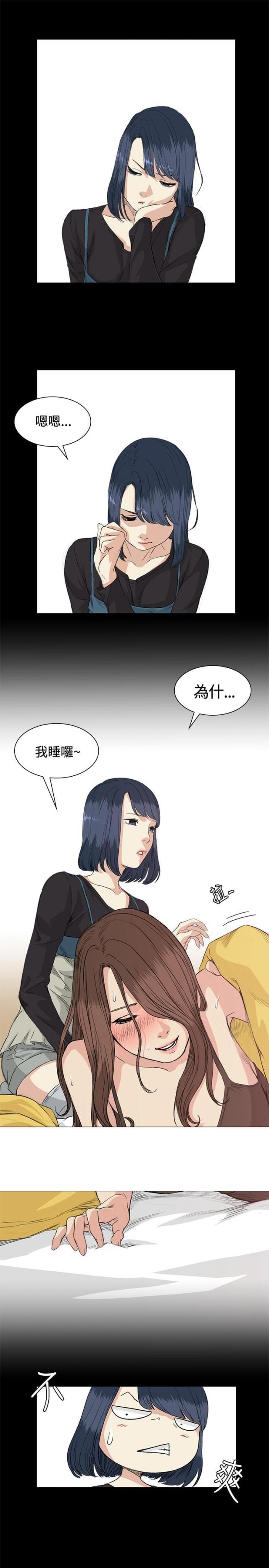 很纯很暧昧漫画韩漫全集-第34话 交谈无删减无遮挡章节图片 