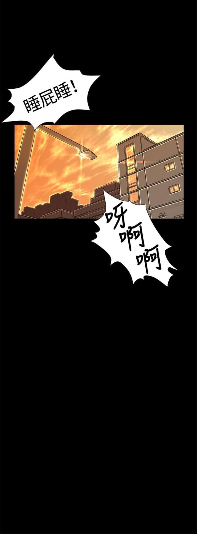 很纯很暧昧漫画韩漫全集-第34话 交谈无删减无遮挡章节图片 
