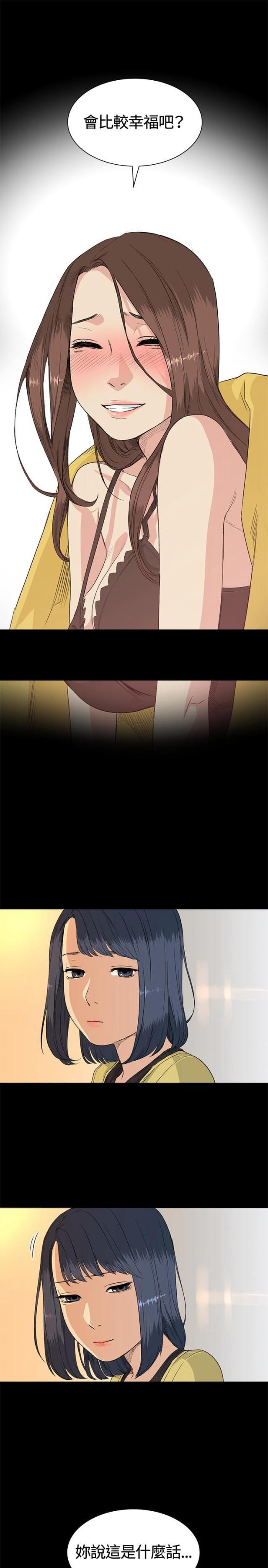 很纯很暧昧漫画韩漫全集-第34话 交谈无删减无遮挡章节图片 