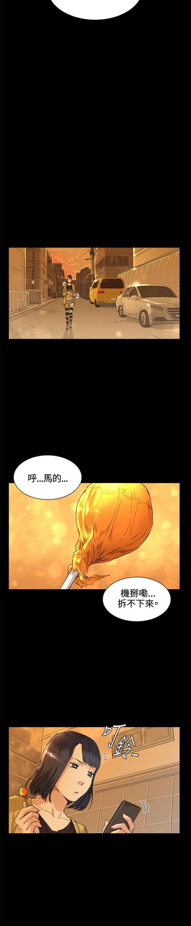 很纯很暧昧漫画韩漫全集-第34话 交谈无删减无遮挡章节图片 
