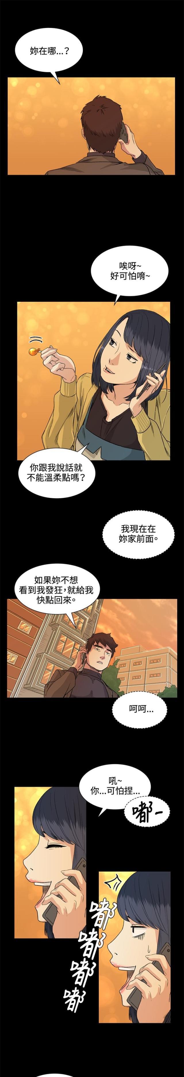 很纯很暧昧漫画韩漫全集-第34话 交谈无删减无遮挡章节图片 