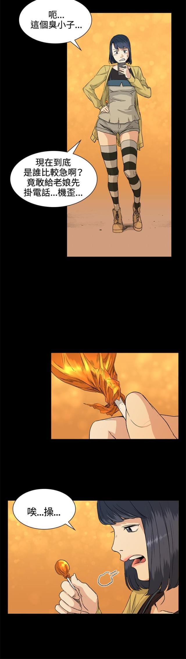 很纯很暧昧漫画韩漫全集-第34话 交谈无删减无遮挡章节图片 