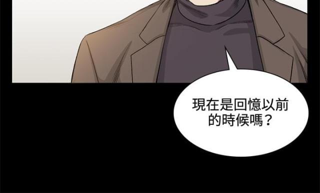 很纯很暧昧漫画韩漫全集-第35话 拜访无删减无遮挡章节图片 