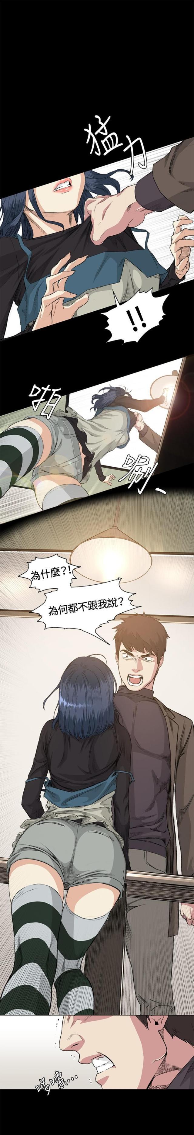 很纯很暧昧漫画韩漫全集-第35话 拜访无删减无遮挡章节图片 
