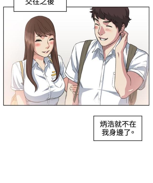 很纯很暧昧漫画韩漫全集-第36话 后悔无删减无遮挡章节图片 