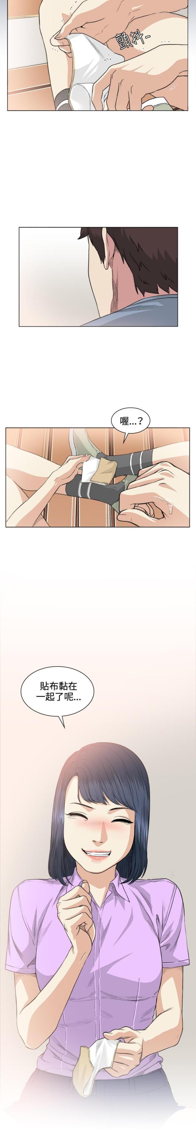很纯很暧昧漫画韩漫全集-第36话 后悔无删减无遮挡章节图片 