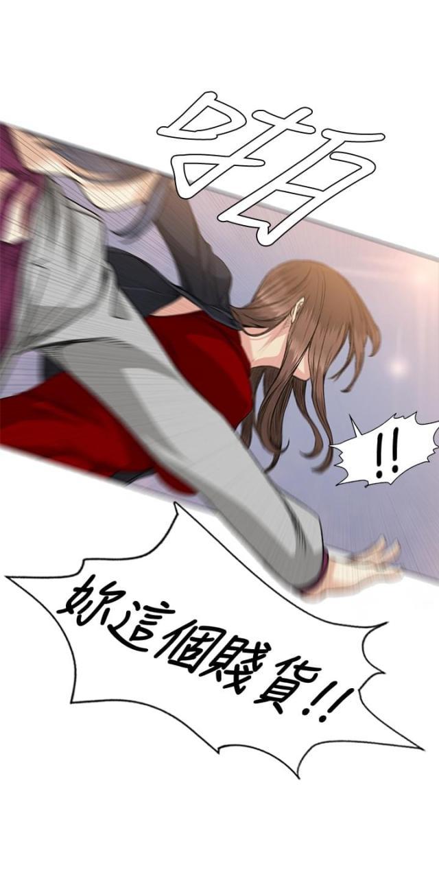 很纯很暧昧漫画韩漫全集-第37话 警局无删减无遮挡章节图片 