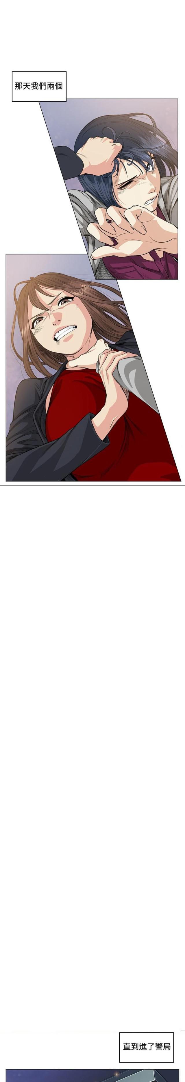 很纯很暧昧漫画韩漫全集-第37话 警局无删减无遮挡章节图片 