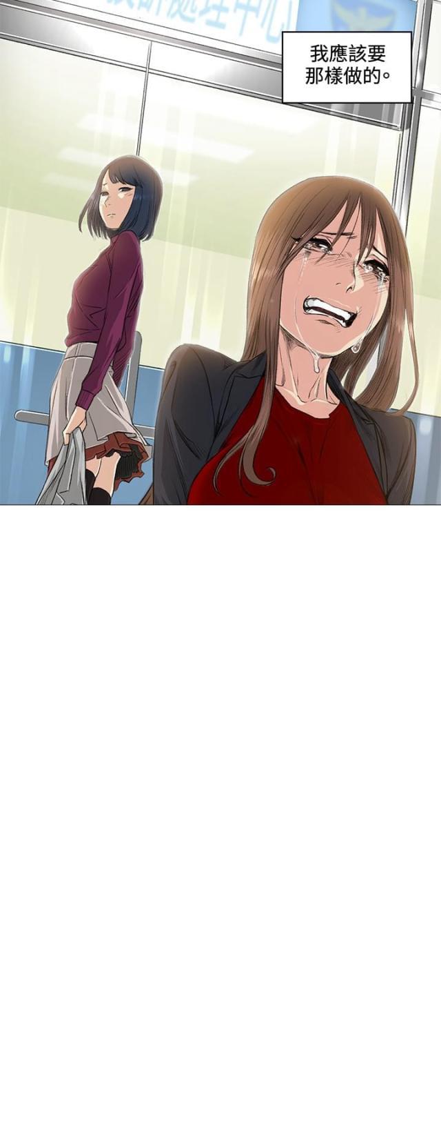 很纯很暧昧漫画韩漫全集-第37话 警局无删减无遮挡章节图片 