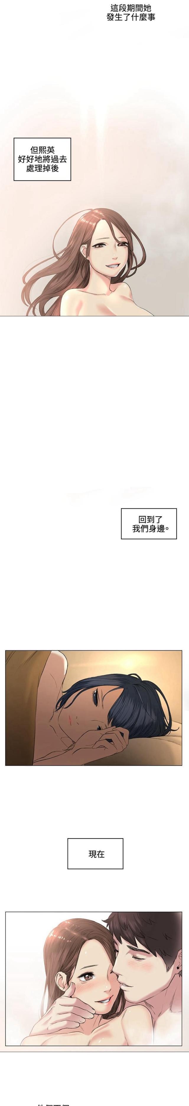 很纯很暧昧漫画韩漫全集-第38话 甜蜜无删减无遮挡章节图片 