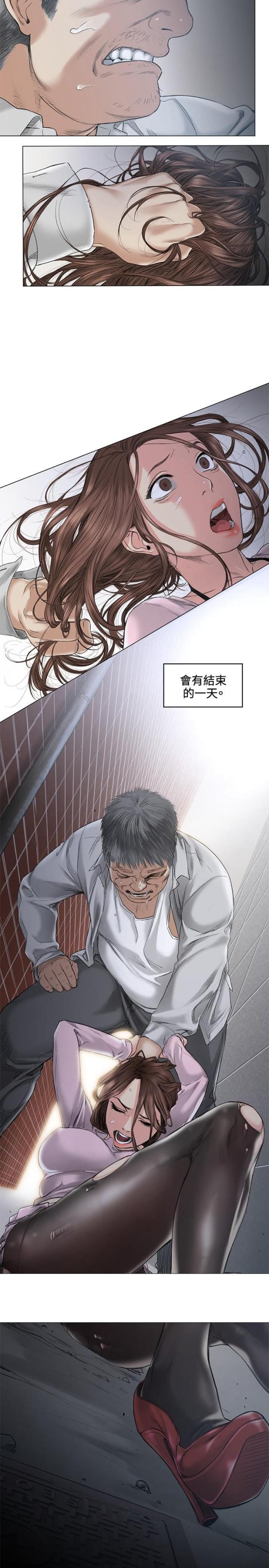 很纯很暧昧漫画韩漫全集-第38话 甜蜜无删减无遮挡章节图片 