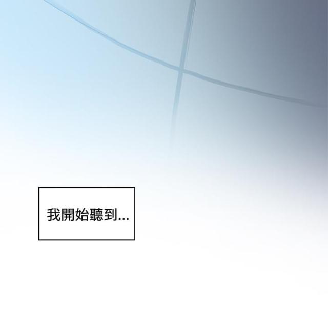 很纯很暧昧漫画韩漫全集-第41话 跳下无删减无遮挡章节图片 
