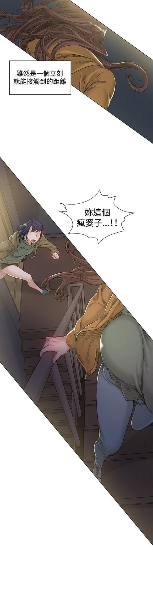 很纯很暧昧漫画韩漫全集-第41话 跳下无删减无遮挡章节图片 