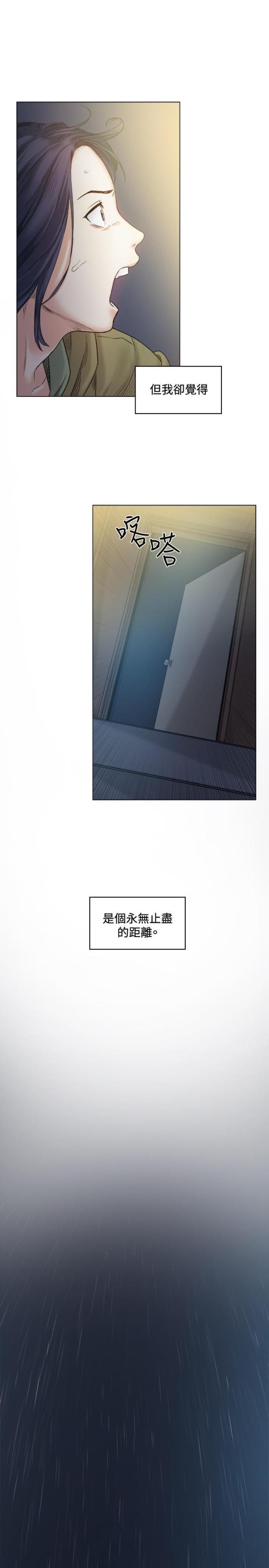 很纯很暧昧漫画韩漫全集-第41话 跳下无删减无遮挡章节图片 