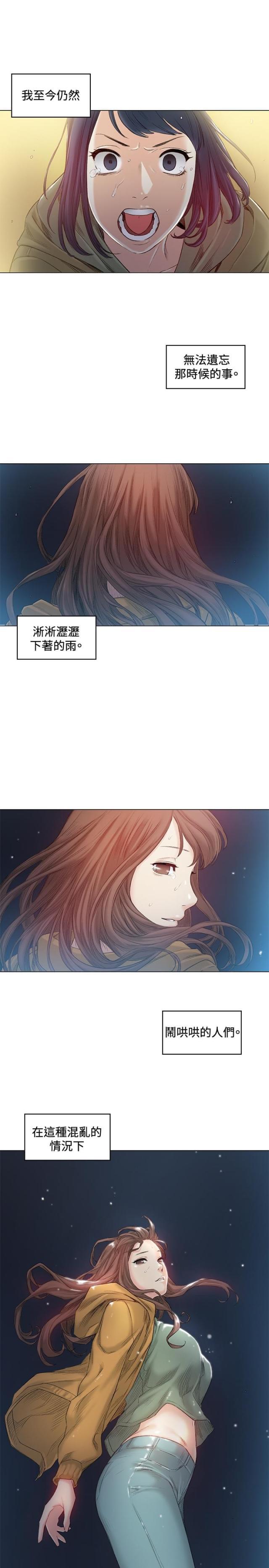 很纯很暧昧漫画韩漫全集-第41话 跳下无删减无遮挡章节图片 