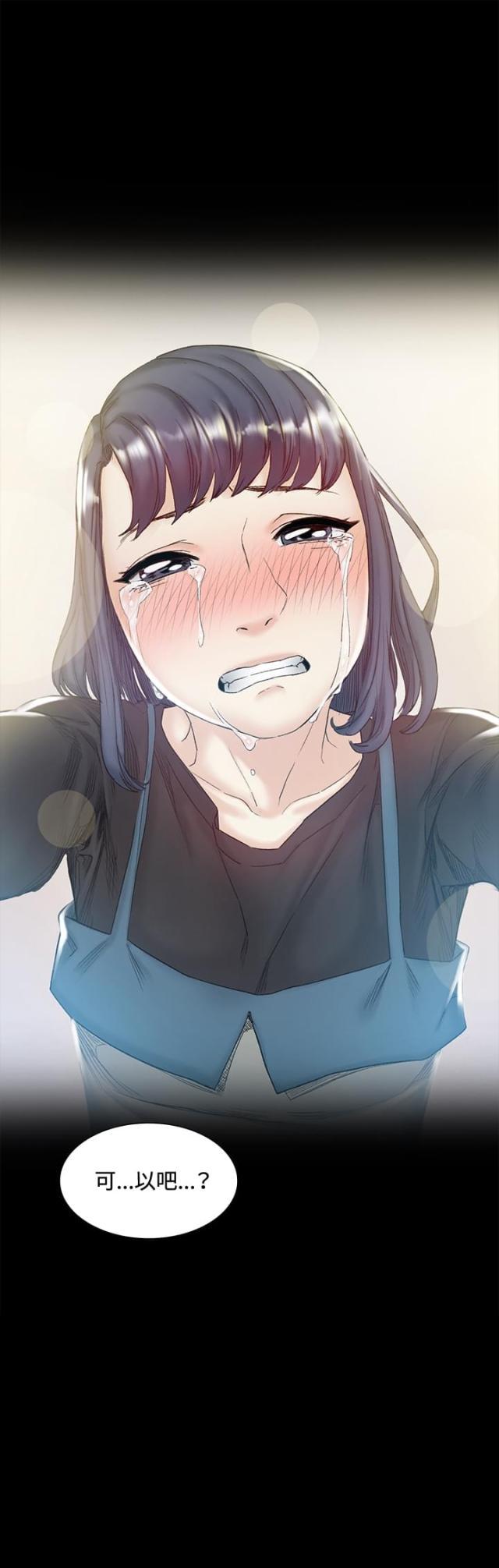 很纯很暧昧漫画韩漫全集-第43话 回头无删减无遮挡章节图片 