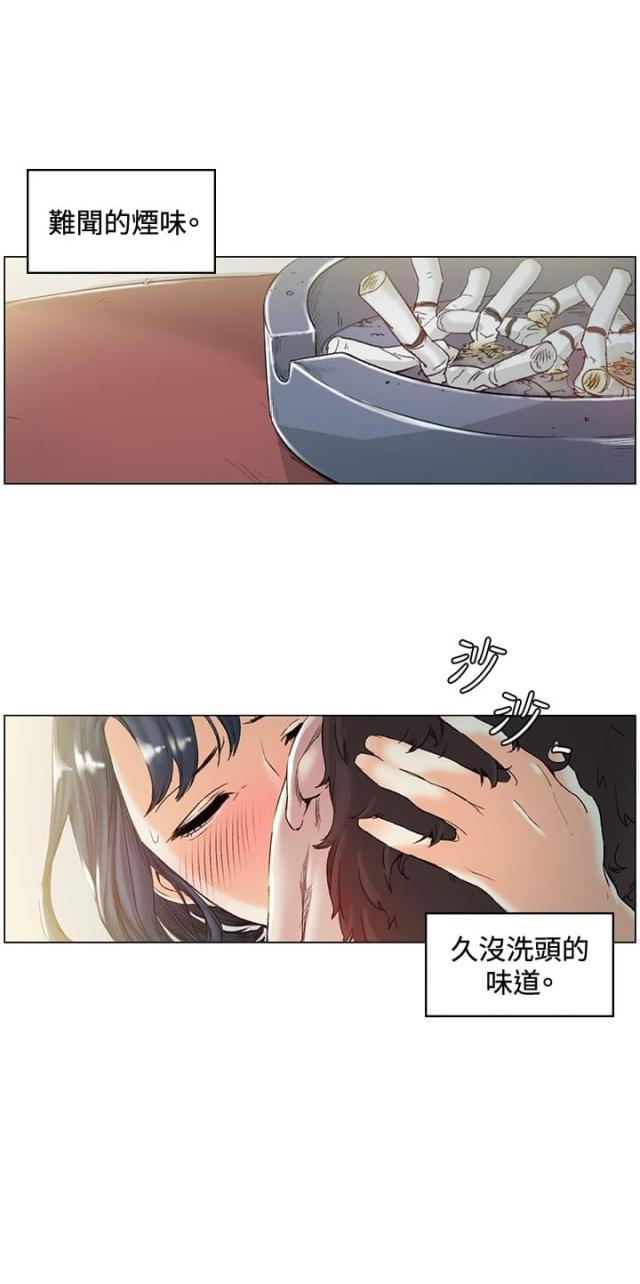 很纯很暧昧漫画韩漫全集-第44话 想起无删减无遮挡章节图片 