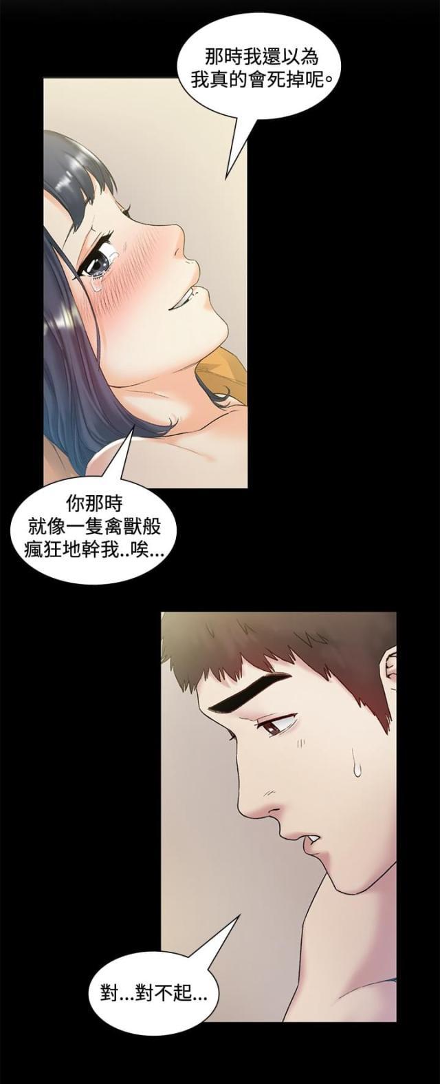 很纯很暧昧漫画韩漫全集-第44话 想起无删减无遮挡章节图片 