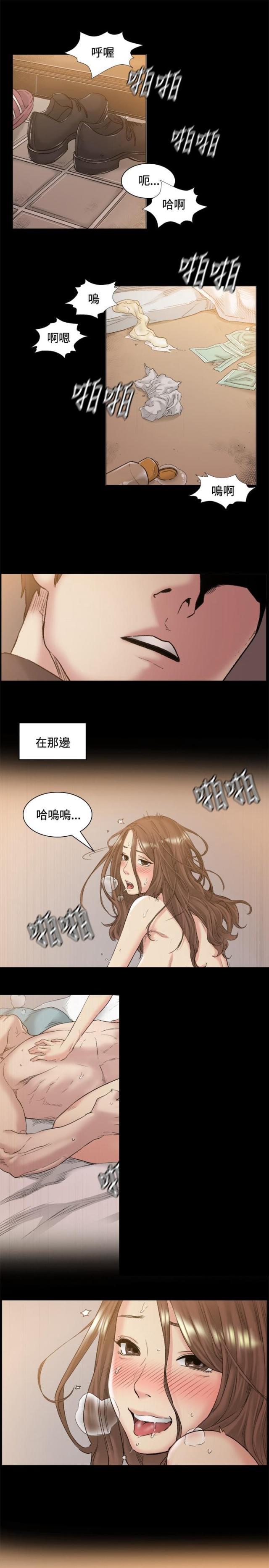 很纯很暧昧漫画韩漫全集-第45话 见她无删减无遮挡章节图片 