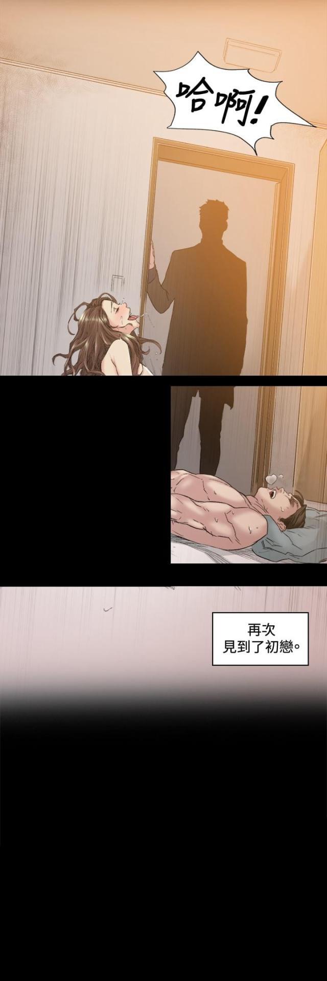 很纯很暧昧漫画韩漫全集-第45话 见她无删减无遮挡章节图片 