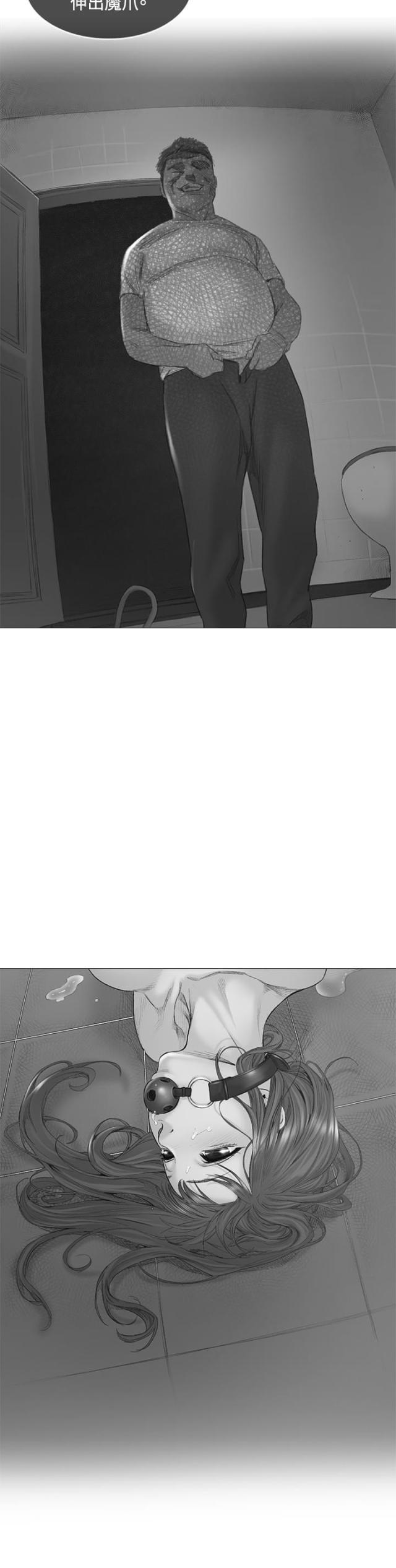 很纯很暧昧漫画韩漫全集-第48话 离开无删减无遮挡章节图片 