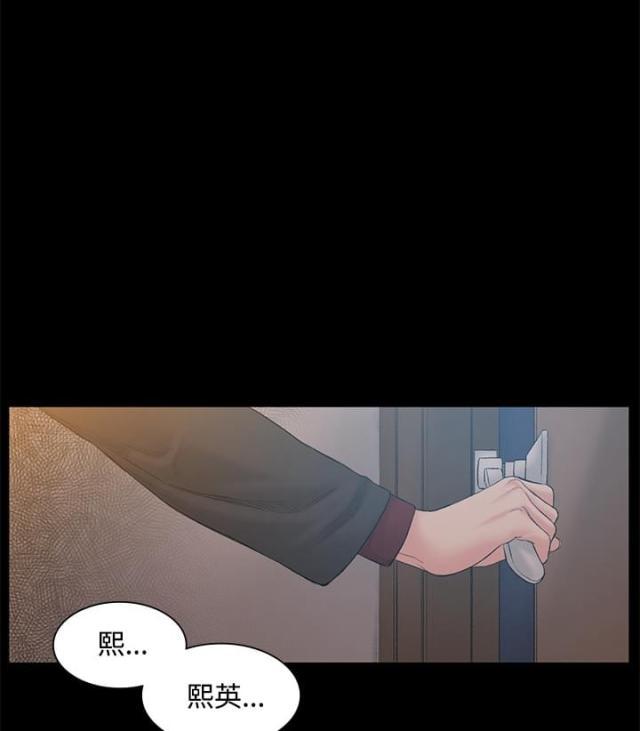 很纯很暧昧漫画韩漫全集-第48话 离开无删减无遮挡章节图片 