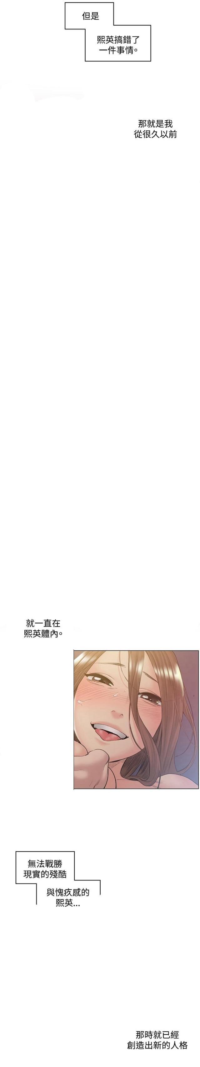 很纯很暧昧漫画韩漫全集-第49话 约定无删减无遮挡章节图片 