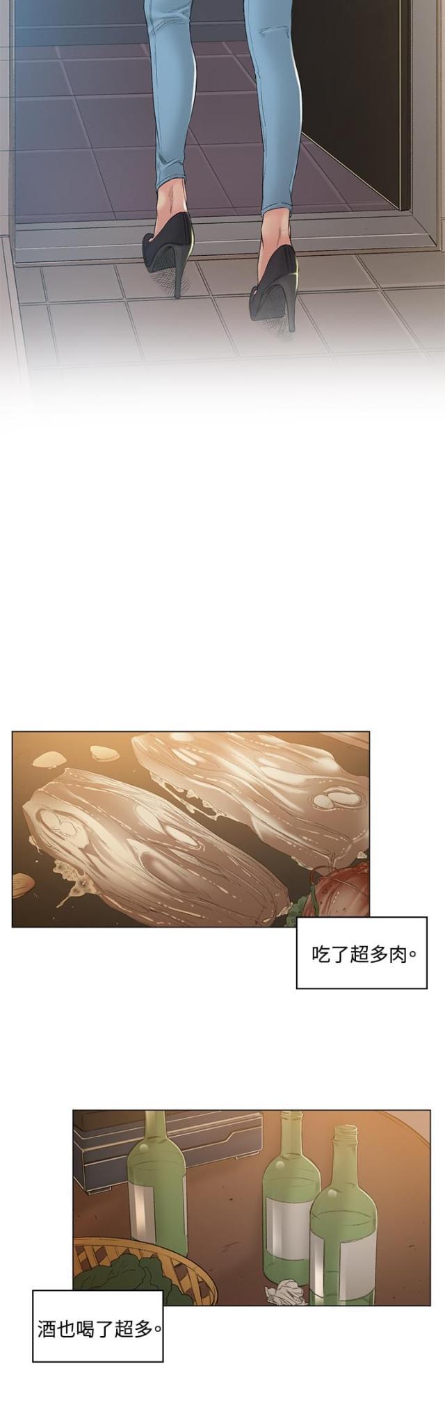 很纯很暧昧漫画韩漫全集-第49话 约定无删减无遮挡章节图片 