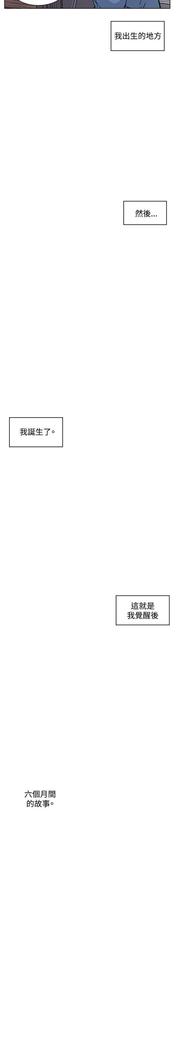 很纯很暧昧漫画韩漫全集-第49话 约定无删减无遮挡章节图片 