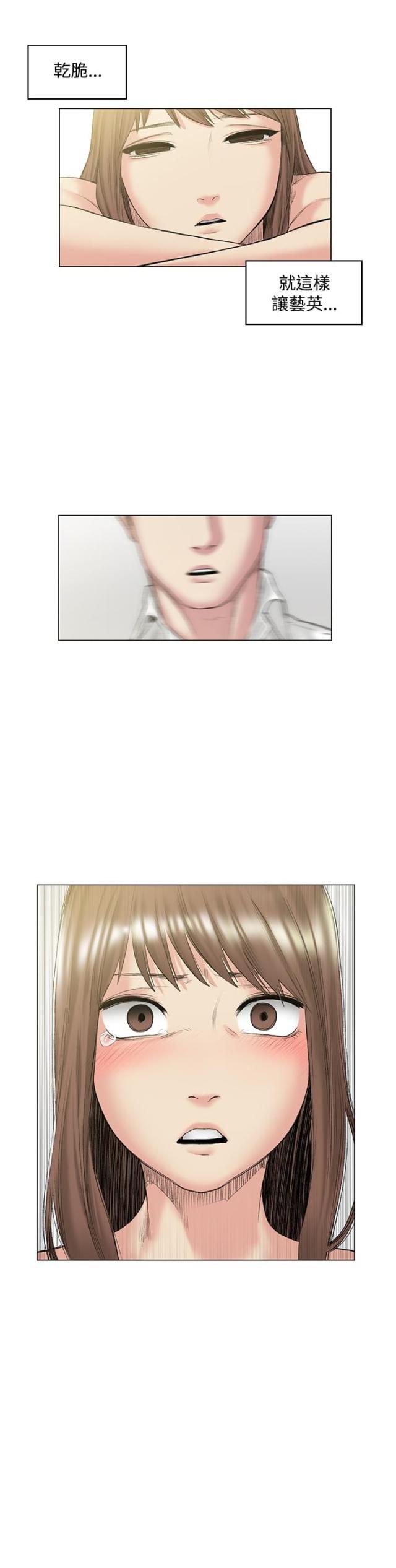 很纯很暧昧漫画韩漫全集-第50话 承认无删减无遮挡章节图片 
