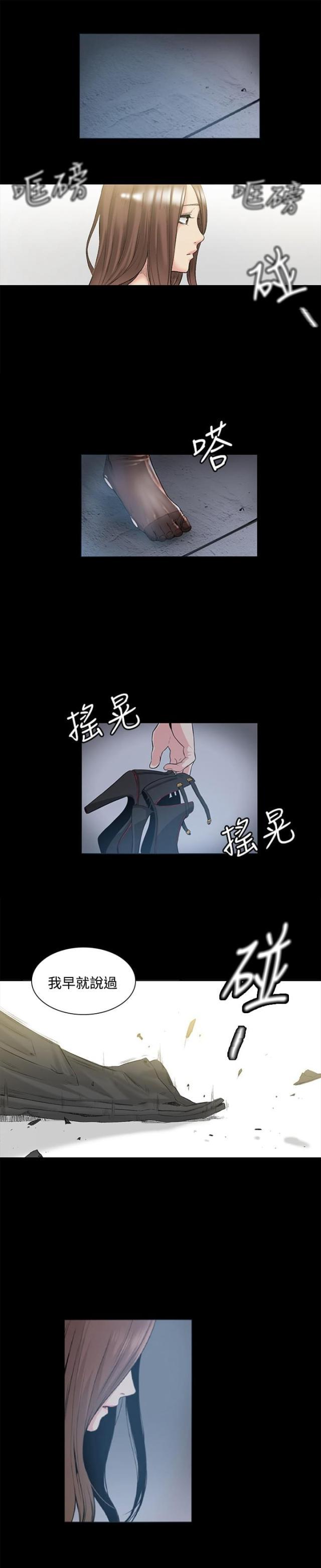 很纯很暧昧漫画韩漫全集-第50话 承认无删减无遮挡章节图片 